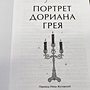 Фото отзыв 3