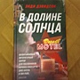 Фото отзыв 0