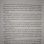 Фото отзыв 5