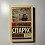 Фото отзыв 1