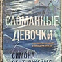 Фото отзыв 1