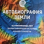 Фото отзыв 1