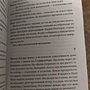 Фото отзыв 2