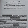 Фото отзыв 3