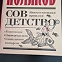 Фото отзыв 0