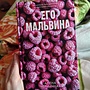 Фото отзыв 0