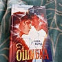 Фото отзыв 4