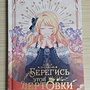 Фото отзыв 0