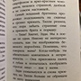 Фото отзыв 4