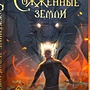 Фото отзыв 10