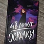 Фото отзыв 0