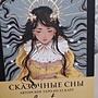 Фото отзыв 1