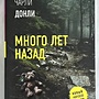Фото отзыв 0