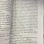 Фото отзыв 1