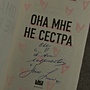Фото отзыв 11