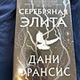 Фото отзыв 0