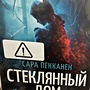 Фото отзыв 0