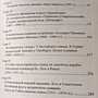 Фото отзыв 2