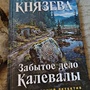 Фото отзыв 1