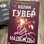 Фото отзыв 0