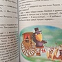 Фото отзыв 4