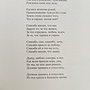 Фото отзыв 1