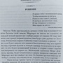Фото отзыв 0