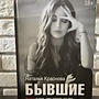Фото отзыв 0