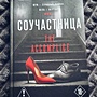 Фото отзыв 10