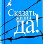 Фото отзыв 3