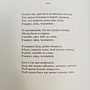 Фото отзыв 2