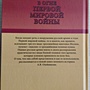 Фото отзыв 1