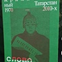 Фото отзыв 0