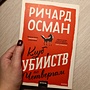 Фото отзыв 0