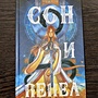 Фото отзыв 2