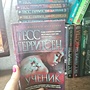 Фото отзыв 0
