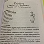 Фото отзыв 1