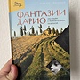 Фото отзыв 0