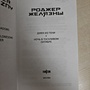 Фото отзыв 1