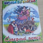 Фото отзыв 1