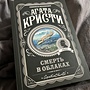Фото отзыв 22
