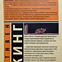 Фото отзыв 5