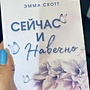 Фото отзыв 0