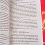 Фото отзыв 2