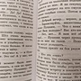 Фото отзыв 1