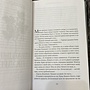 Фото отзыв 4