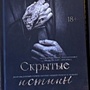 Фото отзыв 0