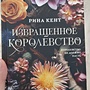 Фото отзыв 15