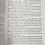 Фото отзыв 0