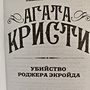 Фото отзыв 2